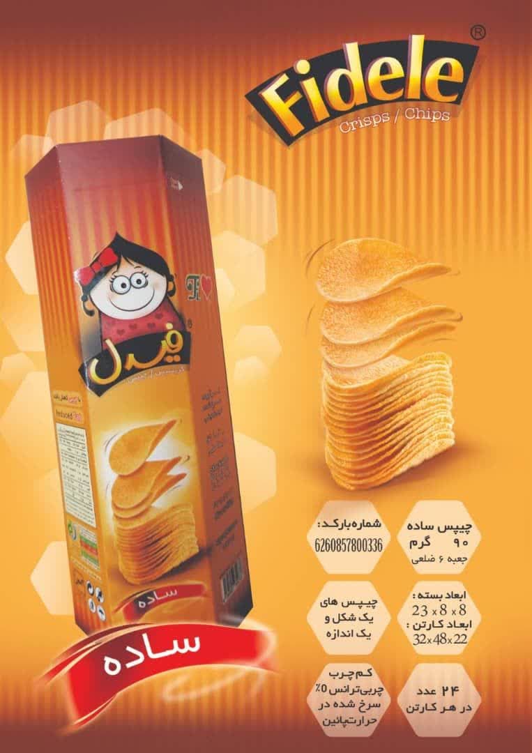 فروش چیپس قارچ و خامه با قیمت استثنائی